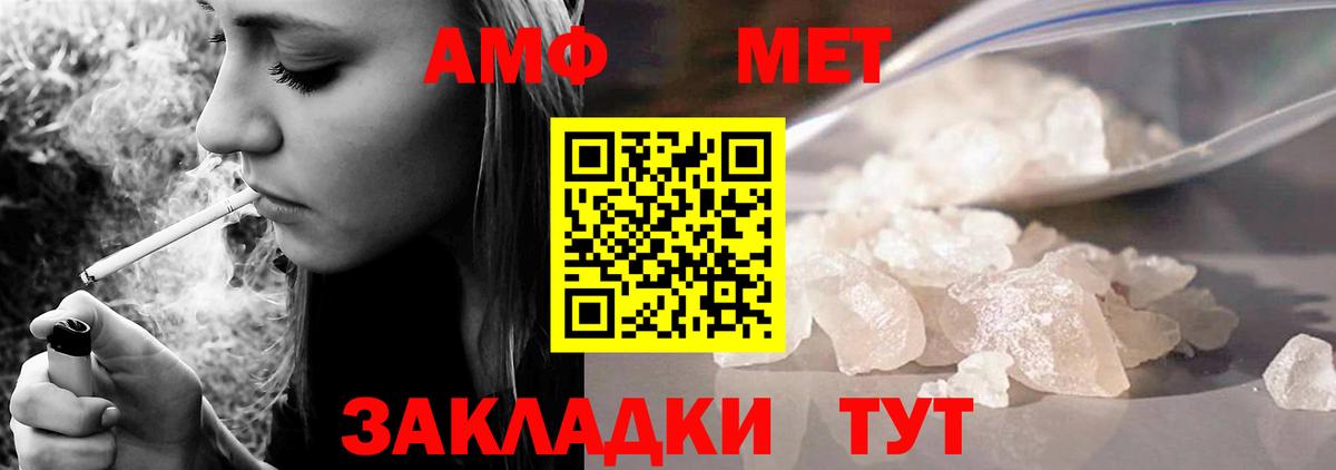 Амфетамин Premium  АМФЕТАМИН  Нягань  Вход с VPN 