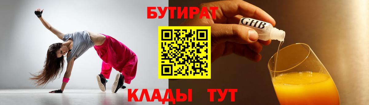 Конопля  Вход с VPN  Меф   Нягань  ГАШИШ  КОКАИН 