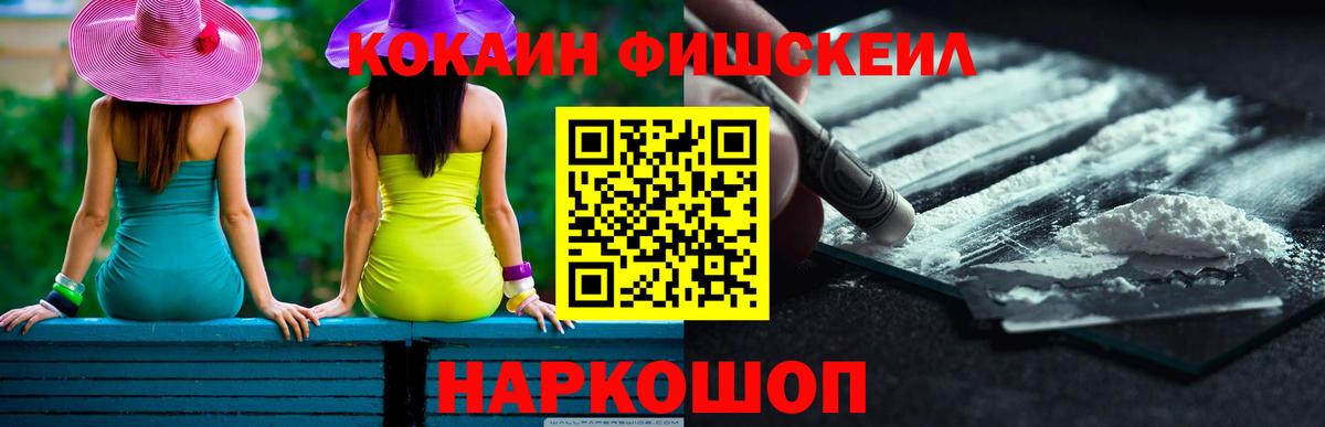 COCAIN  Кокаин 99%  Вход с VPN  КОКАИН Перу  Нягань 