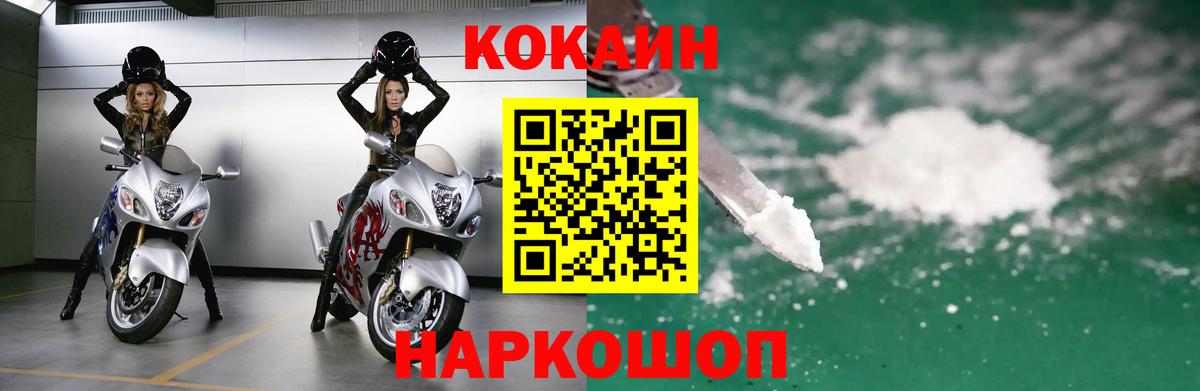 COCAIN 99% Нягань