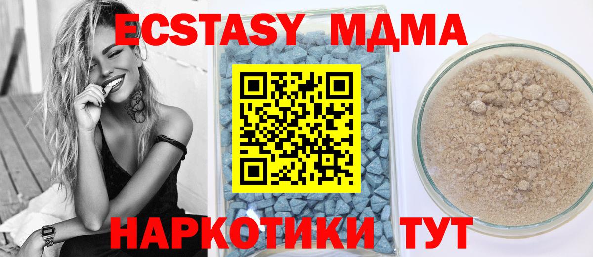 Экстази круглые Нягань