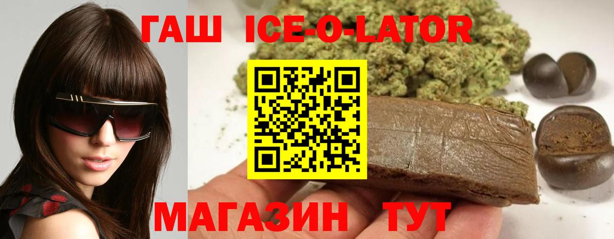 где продают наркотики  Гашиш убойный  ГАШИШ hashish  Вход с VPN  Нягань 