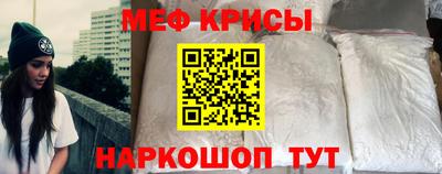 метамфетамин Тверь