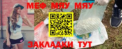 бутик Татарск