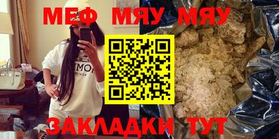 мескалин Тара