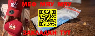 мескалин Тара