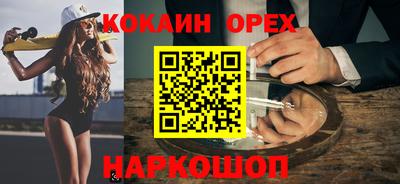 бутик Татарск