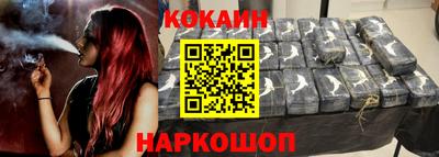 мяу мяу кристалл Кунгур