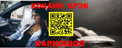 бутик Татарск