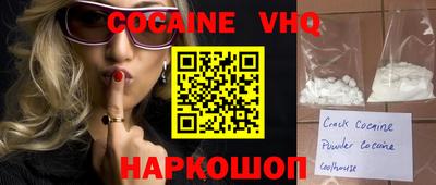 гашишное масло Кулебаки