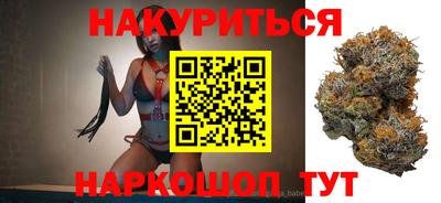 бутик Татарск