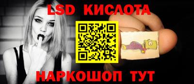 бутик Татарск