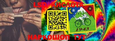 бутик Татарск