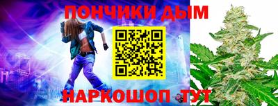 бутик Татарск