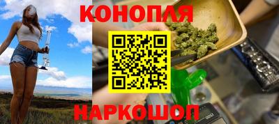 бутик Татарск