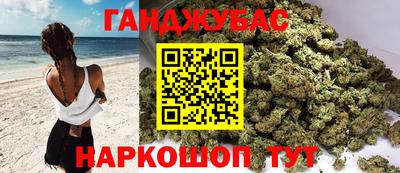 бутик Татарск