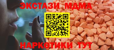 метамфетамин Тверь