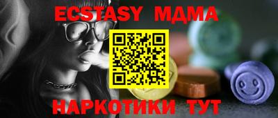бутик Татарск