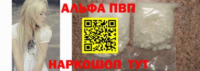 бутик Татарск