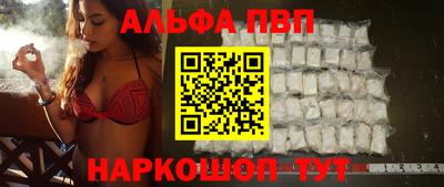 бутик Татарск