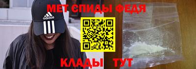 метамфетамин Тверь