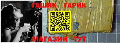 метамфетамин Тверь