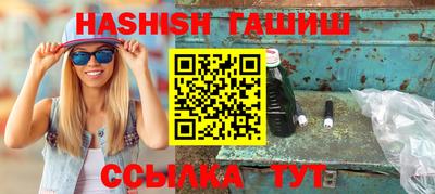 метамфетамин Тверь