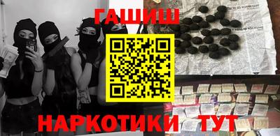 метамфетамин Тверь