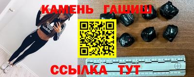 бутик Татарск