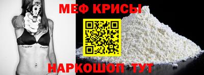 бутик Татарск