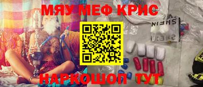 бутик Татарск