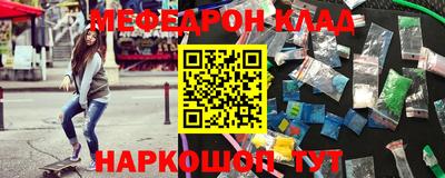 метамфетамин Тверь