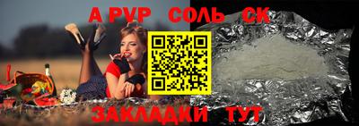 метамфетамин Тверь