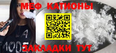 бутик Татарск
