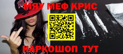 метамфетамин Тверь