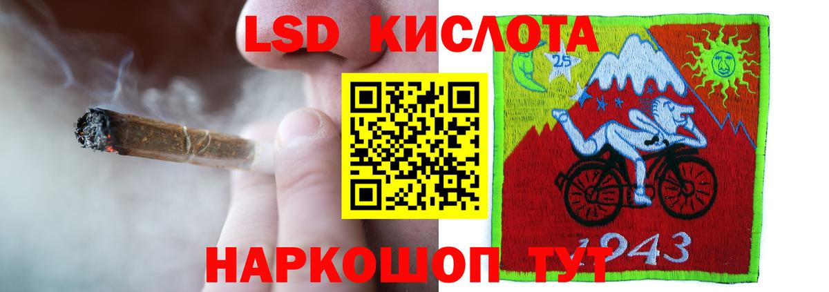 LSD-25 экстази ecstasy  ЛСД экстази  Нягань  Вход с VPN 