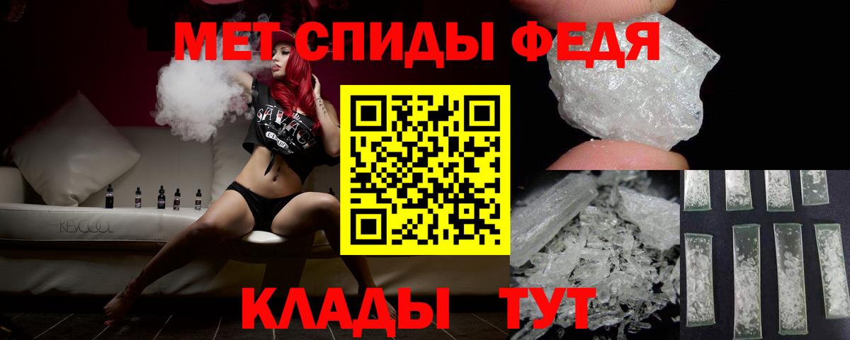 Метамфетамин Декстрометамфетамин 99.9% Нягань
