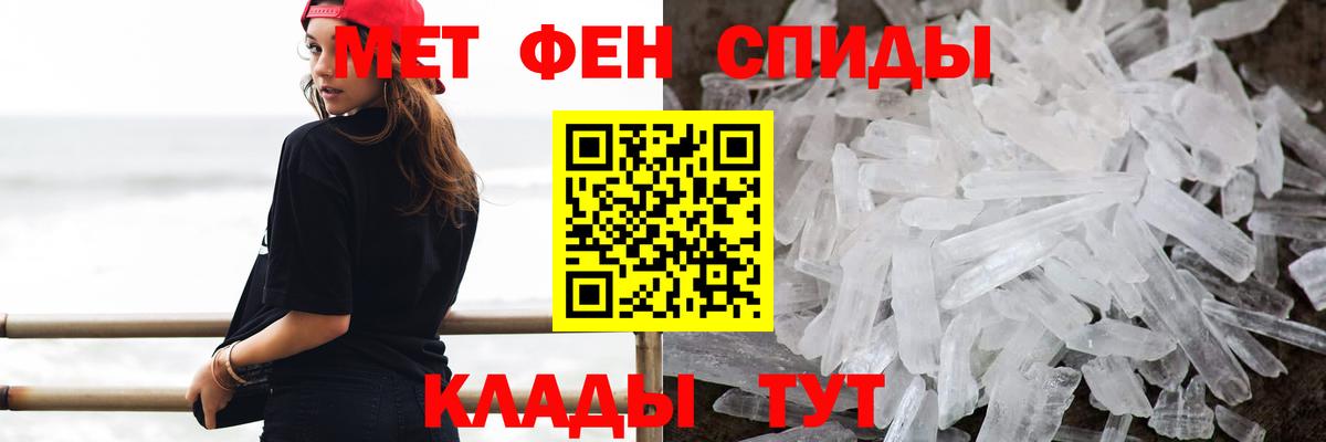 Нягань  МЕТАМФЕТАМИН Декстрометамфетамин 99.9%  Вход с VPN 