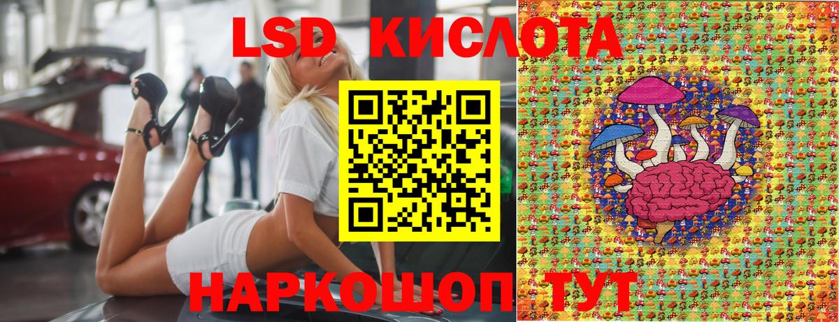 Марки NBOMe 1,5мг  Вход с VPN  Нягань 