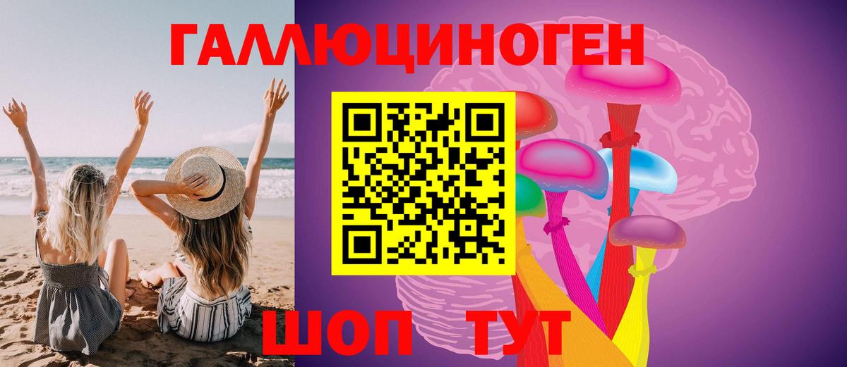 Псилоцибиновые грибы GOLDEN TEACHER Нягань