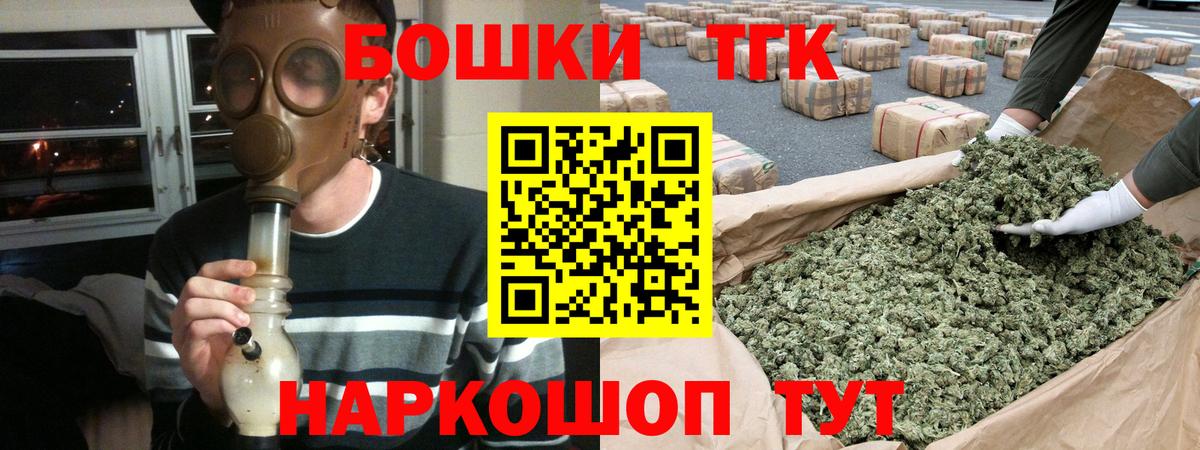 Канабис MAZAR Нягань